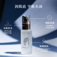 Omorovicza皇后青春醒肤喷雾30ml*3皇后水保湿精华补水爽肤水