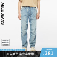 ABLE JEANS【束腰锥形滑板裤】夏季天缥蓝束腰锥形滑板牛仔裤 天缥蓝 L