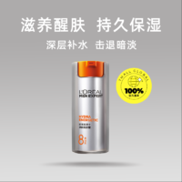 L'OREAL PARIS 男士劲能极润护肤霜 50ml