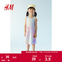 H&M HM 童装女童棉质连衣裙