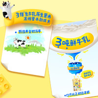 88VIP：yili 伊利 旗舰店QQ星学生奶粉700g/罐儿童青少年成长高钙奶粉