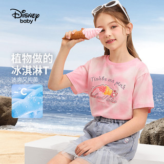 88VIP：Disney baby 迪士尼女童凉感抗菌短袖T恤2024夏新款儿童运动甜美半袖上衣童装