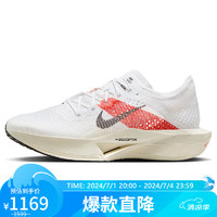 耐克NIKE马拉松跑步鞋男碳板VAPORFLY NEXT% 3运动鞋FD6556-100白40