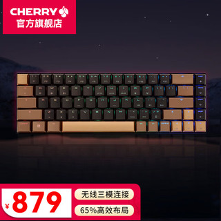 CHERRY 樱桃 6.1三模无线机械键盘68配列矮轴蓝牙RGB游戏电竞 废土之夜-银轴