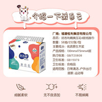 HODORine 好吉利 [3元3件】好吉利抽纸家用实惠装可湿水原生木浆卫生纸餐巾纸纸巾