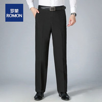 罗蒙(ROMON)【弹力西裤】夏季商务休闲西裤男士薄款直筒裤冰丝裤 黑色 36