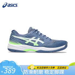 ASICS 亚瑟士 羽毛球鞋缓震舒适透气运动鞋室内综合训练鞋  42.5