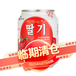 九日 牌果肉草莓汁饮料238ml