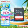 SanDisk 闪迪 至尊高速系列 升级款 SD存储卡 128GB（UHS-I、C10）