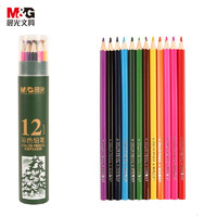 M&G 晨光 文具12色油性彩色铅笔 学生美术绘画填色儿童画画