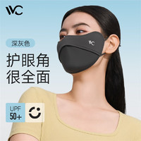 VVC 口罩防晒夏季面罩立体舒适全脸防紫外线遮阳防尘透气口罩 深灰色