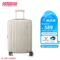 美旅 箱包艾米同款商务登机行李箱20英寸轻便拉杆箱飞机轮薯条箱79B珍珠白
