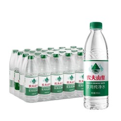 NONGFU SPRING 农夫山泉 饮用纯净水550mL*24瓶