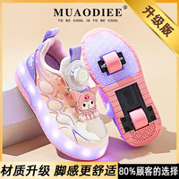 SEMBOSK 暴走鞋女童春季2024新款儿童运动滑轮鞋学生隐形四轮溜冰鞋库洛米 粉色升级版 33码