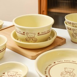 佩尔森 可爱碗家用餐具陶瓷奶油风卡通釉下彩盘子饭碗组合碗筷套装