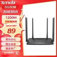 Tenda 腾达 AC5 双频1200M 家用级千兆无线路由器 Wi-Fi 5 黑色