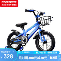 FOREVER 永久 荣耀系列 F200 儿童自行车 14寸 蓝色