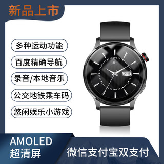 mi-bea 米熊 官方正品watch9顶配GT8智能手表运动手环NFC支付适用苹果安卓