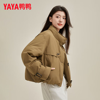 鸭鸭（YAYA）羽绒服女短款2024冬季立领休闲简约保暖外套XH 卡其色 S