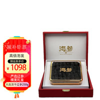 程氏臻品 大连淡干海参 国标9年海参干货 辽刺参礼盒节日送礼送长辈 至臻9年 250g