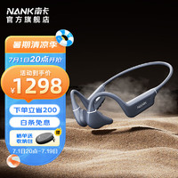NANK 南卡 Runner Pro5骨传导游泳蓝牙耳机开放式运动无线耳机跑步骑行不入耳 深灰色
