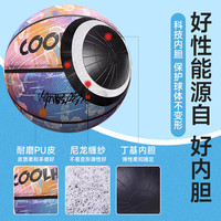 夜光发光专业5号7号篮球儿童成人小室外标准耐磨蓝球