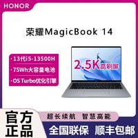 HONOR 荣耀 笔记本MagicBook 14 全新高性能轻薄便携商务办公学生游戏本