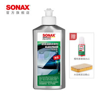 SONAX 德国车窗清洁剂 油膜去除剂 250ml 1瓶