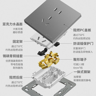 国际电工86型暗装开关插座灰色家用开关墙壁墙面插座家用插座插座面板大板 五孔插座