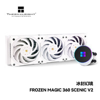 利民 Frozen MAGIC 360 SCENIC 一体式水冷散热器