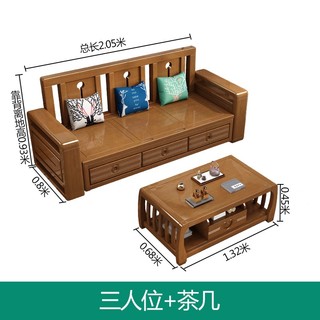 铭瑄新中式实木沙发多功能储物推拉两用沙发床冬夏两用小户型客厅家具 三人位（拉床）+茶几