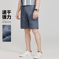 FIRS 杉杉 休闲短裤男2024夏季款竹浆纤维透气纯色五分裤