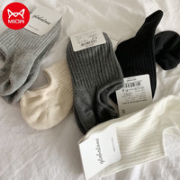 猫人（MiiOW）男士袜子男秋冬季纯色吸汗透气休闲运动袜 4双装 男女均码