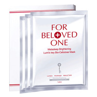 宠爱之名 双11预售 宠爱之名亮白净化光之钥美白补水生物纤维面膜3片旗舰店