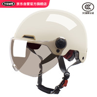 YEMA 野马 3C认证351-2S电动车头盔女夏季半盔男摩托车安全帽 卡其白+咖短镜