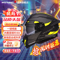 RYMIC 睿觅 摩托车头盔揭面盔3C认证专业机车头盔四季通用男女跑盔R935黄灰XL