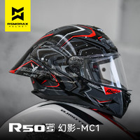MOTORAX 摩雷士 RSMRAX R50SPRO摩托车头盔男女四季百花齐放全盔大尾翼街盔 R50S-PR0-幻影 Shadow MC1 XL