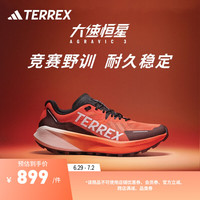  adidas/阿迪达斯 透气耐磨 男士户外越野跑鞋  45，46，47，41，42，44.5，43，44，46.5，39，40.5，40，42.5 一号黑/灰白