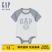GAP婴儿2024夏季logo撞色短袖连体衣儿童装包屁衣505577 灰白拼接 66cm(3-6月) 亚洲尺码