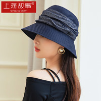上海故事 帽子女春夏真丝遮阳帽防紫外线渔夫帽印花叠纱太阳帽 青色