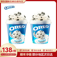 OREO 奥利奥 超值冰淇淋10支装组合 三明治香草雪糕冰激凌