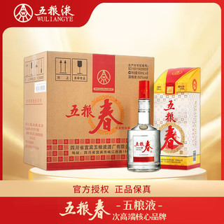 五粮春 五粮液股份 五粮春 浓香型四川宜宾白酒粮食酒 50度 500mL 6瓶 整箱装