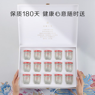 88VIP：FRESH 小仙炖 鲜炖燕窝40g*15瓶低糖/无糖即食燕窝送礼送长辈蝶变礼盒