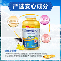 VitaRealm 深海鱼油高纯度欧米伽3Omega-3DHA EPA软胶囊