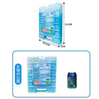 佑酷品胜生物蓝冰盒袋可循环使用冰砖车载母乳冷藏冰板 1000毫升单只装