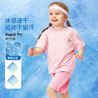精典泰迪 24夏季薄款女童套装速干透气儿童短袖两件套凉感舒适婴幼运动套