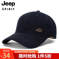 Jeep 吉普 帽子男士时尚简约棒球帽四季款鸭舌帽男帽休闲户动品牌帽子A0273 深蓝
