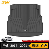 3W奔驰C200LGLC260L汽车TPE后备箱垫子E300L精灵一号GLE防水尾箱垫 C级尾箱垫/双网兜14-21款