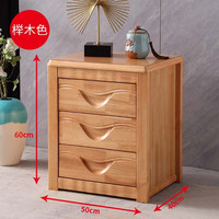 忻美淘床头柜轻奢实木床边置物柜卧室收纳柜新中式带抽屉储物柜整装 （橡胶木/整装）榉木色50CM