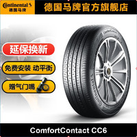 Continental 马牌 德国马牌轮胎225/55R18 98V COMC CC6适配森林人/传祺GS5